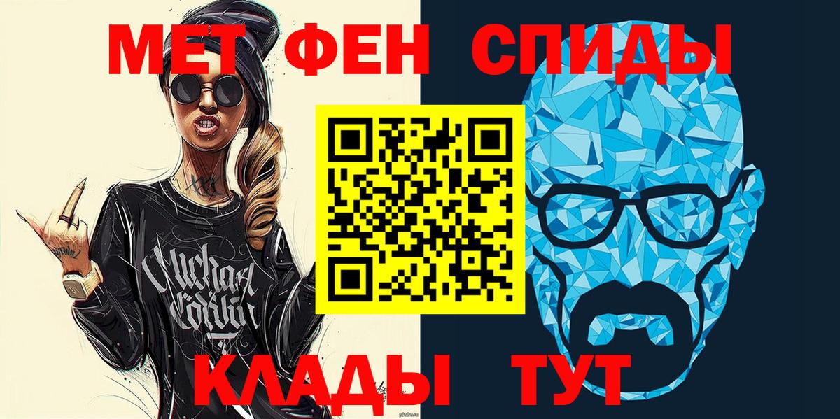 Амфетамин VHQ Корсаков