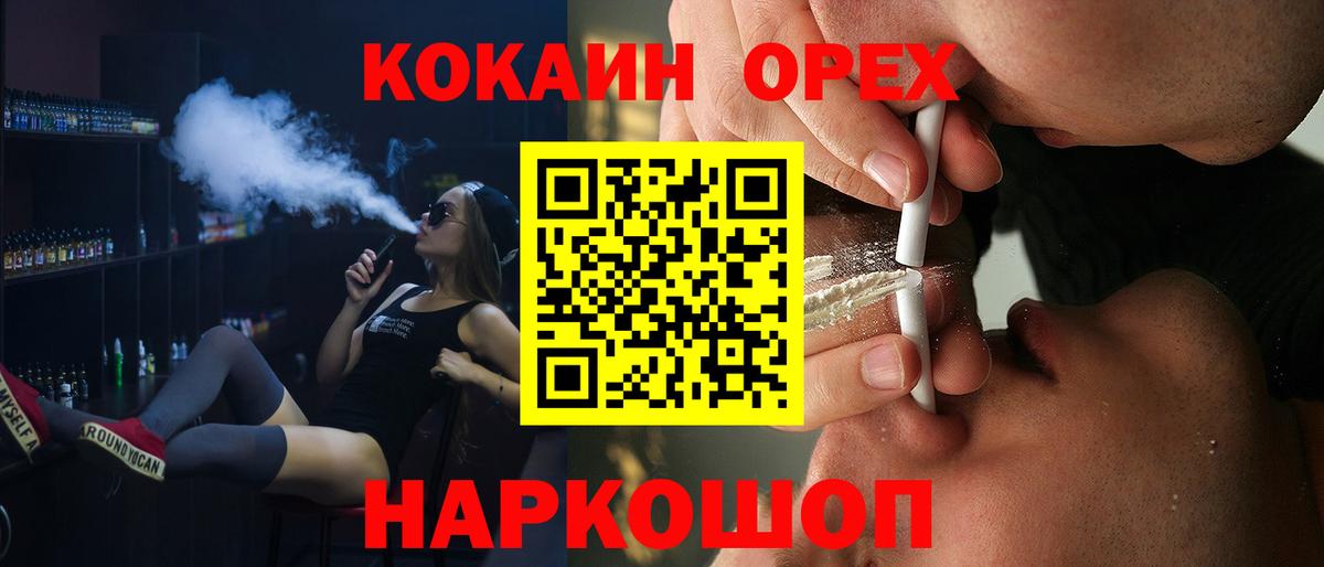 КОКАИН Боливия Корсаков