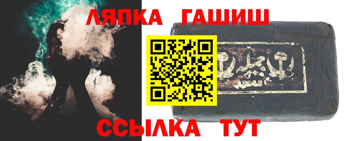 Гашиш  Гашиш Изолятор  Вход с VPN  Корсаков  Гашиш AMNESIA HAZE 