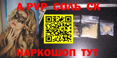 СК Комсомольск-на-Амуре
