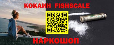 СК Комсомольск-на-Амуре