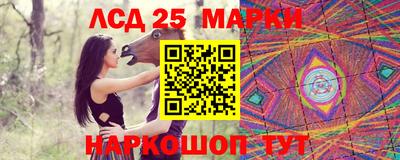 таблы Краснокаменск