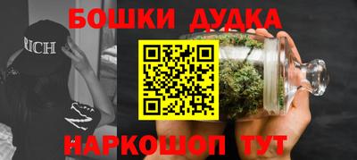каннабис Краснознаменск