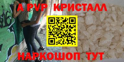 каннабис Краснознаменск