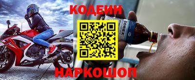 СК Комсомольск-на-Амуре