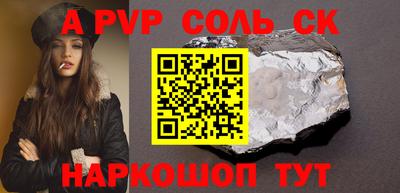 винт Коммунар