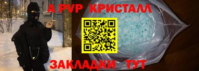 СК Комсомольск-на-Амуре