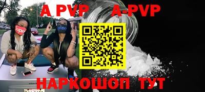 таблы Краснокаменск