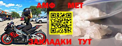 винт Коммунар