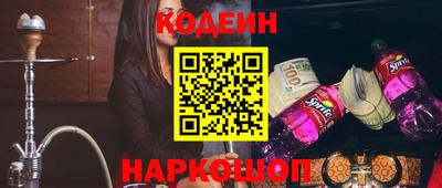винт Коммунар