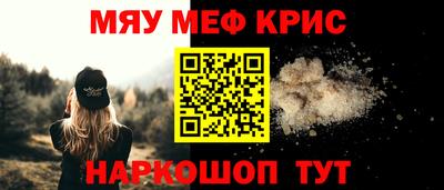 таблы Краснокаменск