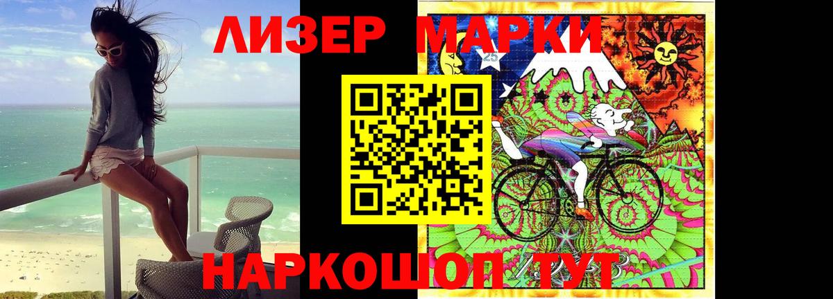 ЛСД экстази ecstasy Корсаков