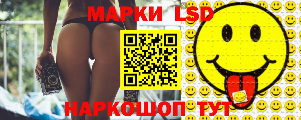 ЛСД экстази ecstasy  OMG сайт  Корсаков  Вход с VPN 