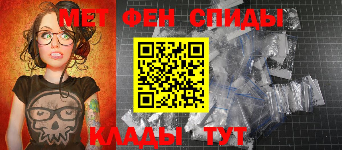Первитин винт  Первитин винт  Вход с VPN  Корсаков 