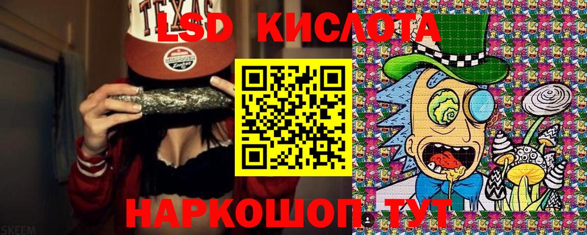 Марки N-bome 1,8мг  наркота  Корсаков  Марки N-bome 1,8мг  Вход с VPN 