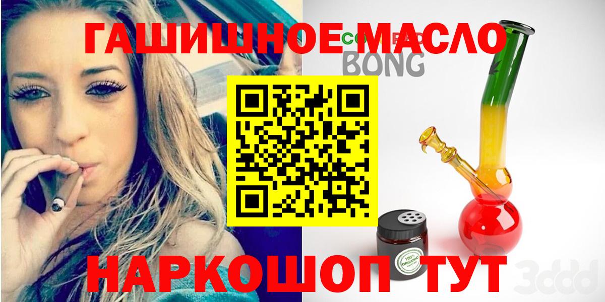 ТГК вейп с тгк  ТГК вейп с тгк  Корсаков  Вход с VPN 