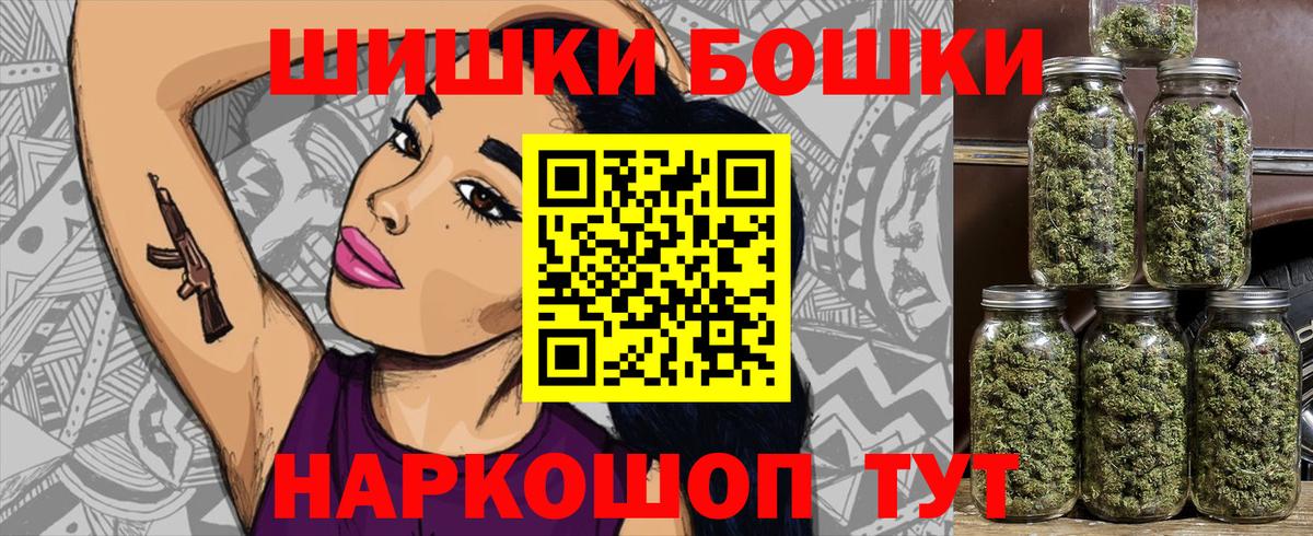 Корсаков  Канабис гибрид  Вход с VPN  Конопля индика  Канабис Bruce Banner  Марихуана MAZAR 